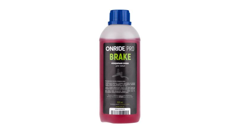 Гальмівна рідина ONRIDE PRO Brake 500 мл